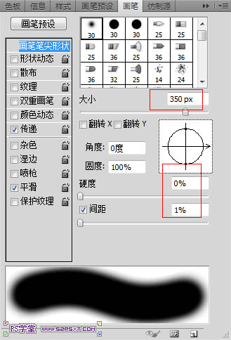 ps滤镜-打造陈旧老照片