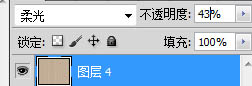 ps滤镜-打造陈旧老照片