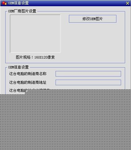 新版Windows优化大师全面优化指南(3)