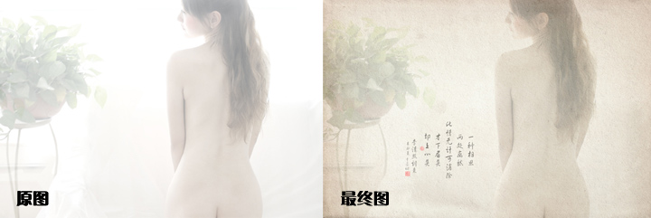 PhotoShop几步打造复古画意人像效果教程 全福编程网教程