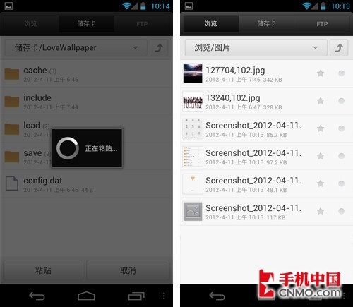 小米文件管理器试用 这样的工具必须有 