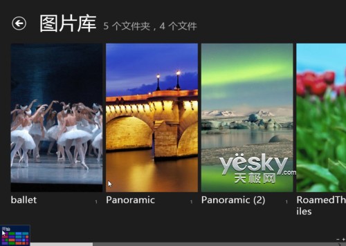 Win 8照片应用欣赏与简单编辑图片 全福编程网