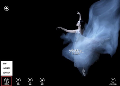 Win 8照片应用流畅欣赏与简单编辑图片