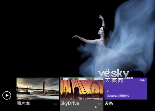 Win 8照片应用流畅欣赏与简单编辑图片