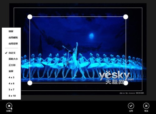 Win 8照片应用流畅欣赏与简单编辑图片
