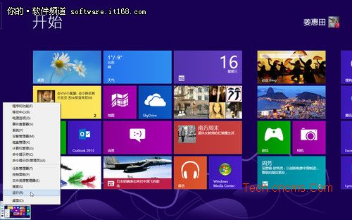 何必非要开始菜单 Win8快速菜单更容易