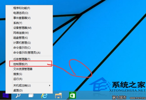 Win10系统如何关闭UAC控制省去操作时的提示 全福编程网