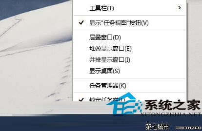Win10如何开启或关闭任务栏右下角的小三角形图标 全福编程网