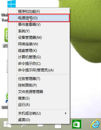 如何关闭win10系统快速启动具体操作 全福编程网