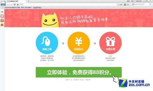 Win8软件摸底：PC浏览器兼容性抽查测试 