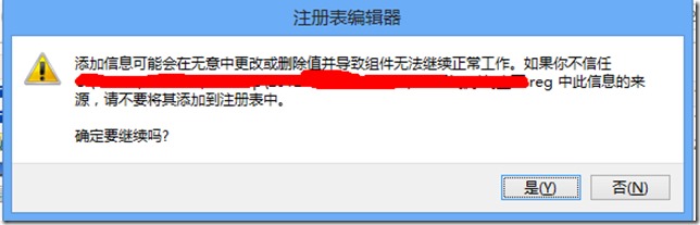 Win8系统将任意文件固定到“开始”屏幕的解决方案 全福编程网