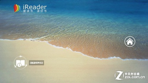 Win8版ireader评测 全福编程网