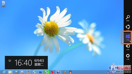 Win8新手小记 学用开始屏幕管理程序