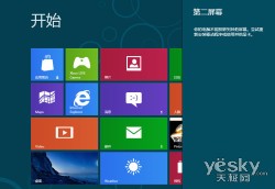 快捷键自由切换Windows 8的“第二屏幕”