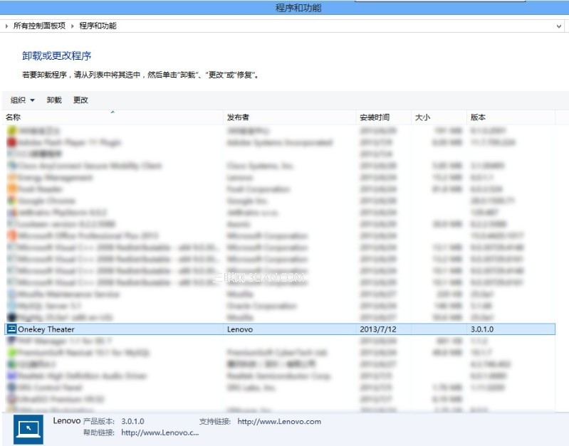 Win8系统下如何调节一键影音模式？ 全福编程网