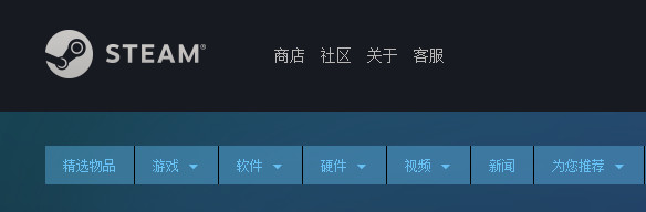 steam忘记密码怎么办   全福编程网