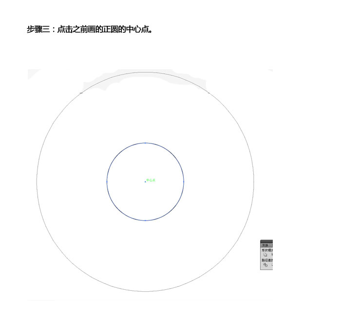 AI晶格化工具使用技巧 全福编程网教程 AI技巧