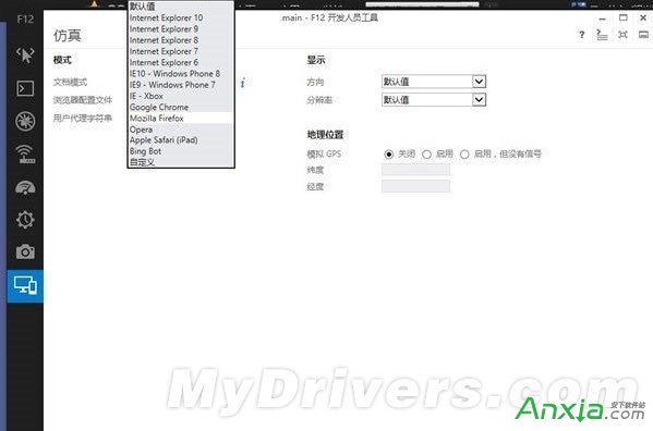 IE 11下QQ空间和QQ邮箱不能用怎么办？ 全福编程网