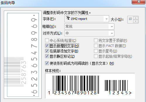 CDR制作标准的条形码教程   全福编程网