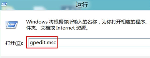 Win8系统如何设置限制磁盘访问 全福编程网