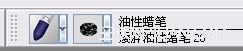 汉王+0806绘图板教程之绘制哈里森&middot;福特