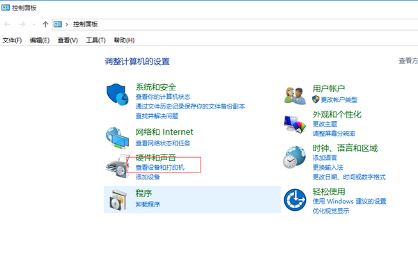 win8无法访问共享打印机怎么办 全福编程网