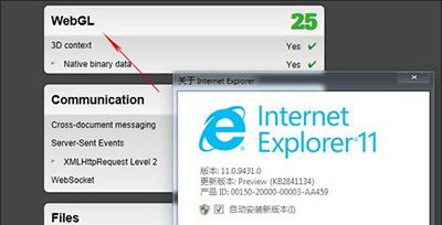IE11