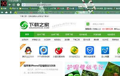 360安全浏览器网络收藏夹