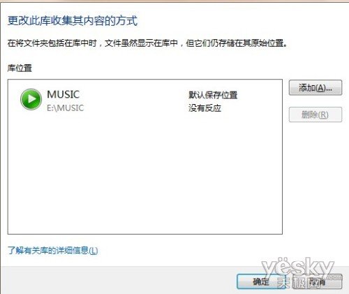 Windows Phone手机媒体/Word同步教程