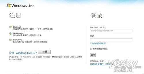 Windows Phone手机媒体/Word同步教程