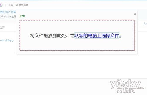 Windows Phone手机媒体/Word同步教程