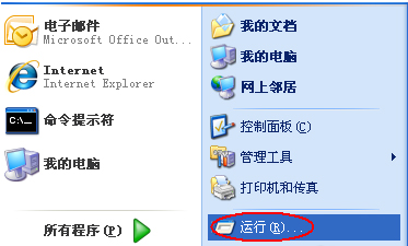 WinXP电脑启动慢怎么办 全福编程网