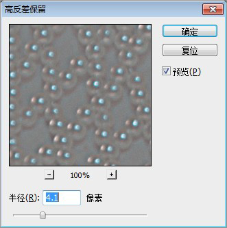 photoshop创意妆面合成技巧