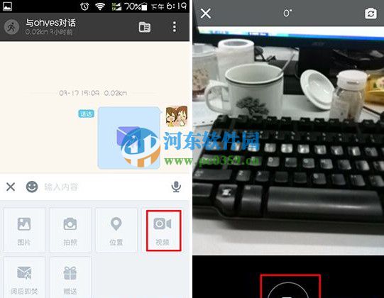 陌陌怎么发送视频?陌陌转发视频的方法