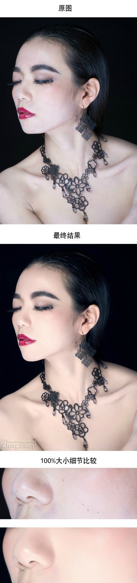 PS懒人质感磨皮一个挺实用的磨皮技巧 全福编程网