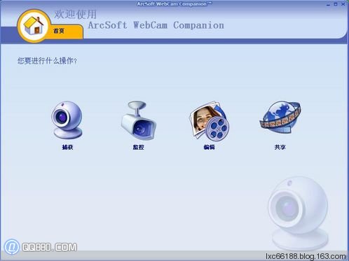 怎么用摄像头做监控全步骤介绍 全福编程网