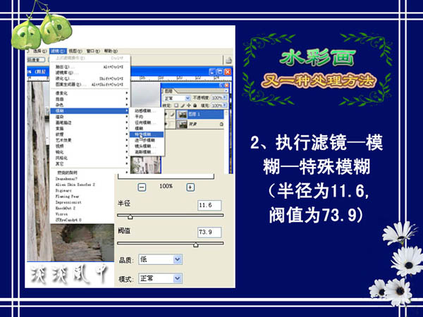 130RV952410 124WA 【PS教程】简单3步！把建筑图片处理成水墨画效果