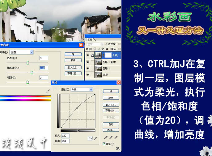 130RV952610 125O54 【PS教程】简单3步！把建筑图片处理成水墨画效果
