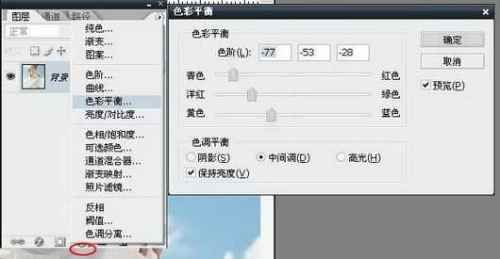 Photoshop巧做照片艺术处理：裙摆飞扬