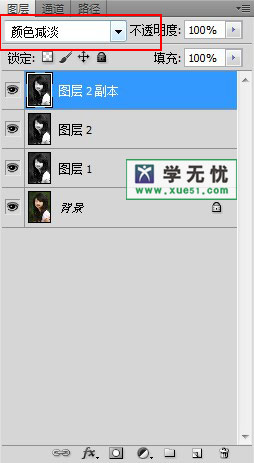 修改混合模式为颜色减淡