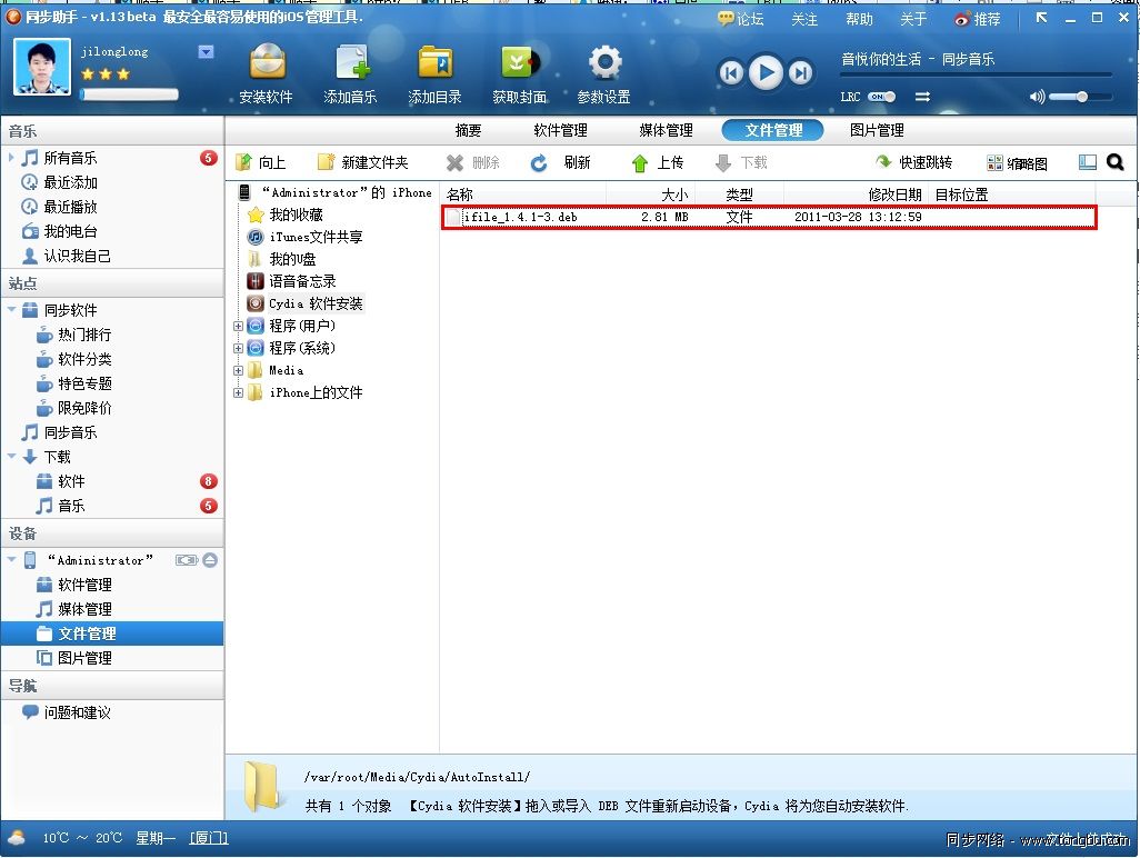 上传.jpg