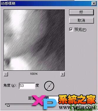 快速将照片变素描画的PS教程图-8