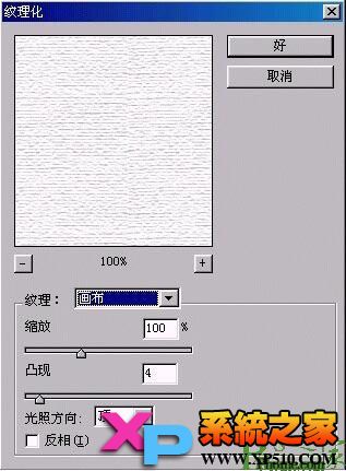 快速将照片变素描画的PS教程图-14
