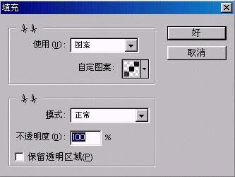 快速将照片变素描画的PS教程图-18
