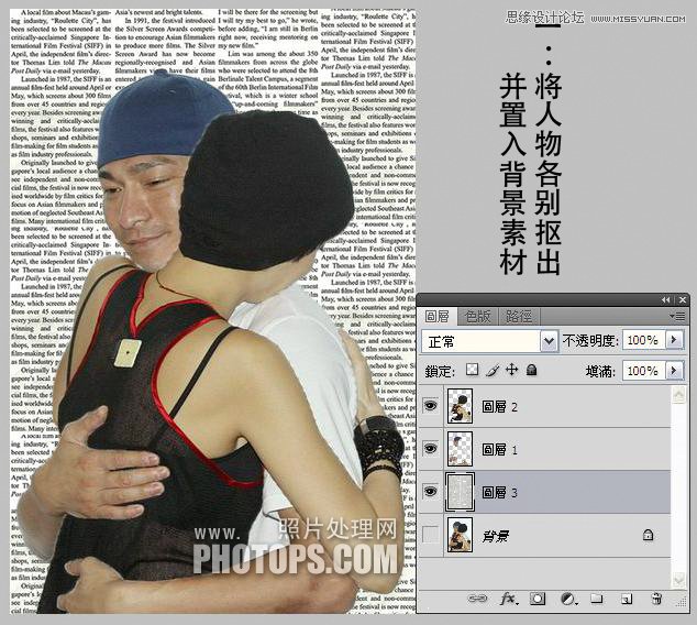 Photoshop使用置换工具制作水滴人像效果,全福编程网