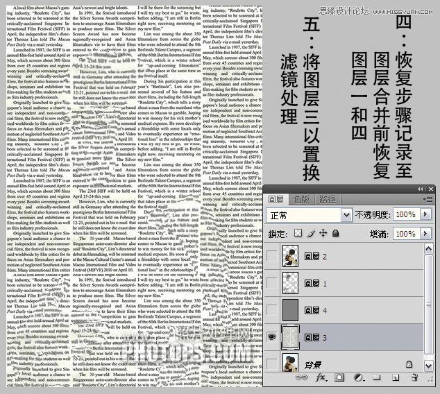 Photoshop使用置换工具制作水滴人像效果,全福编程网