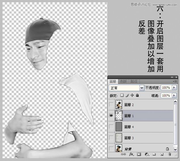Photoshop使用置换工具制作水滴人像效果,全福编程网