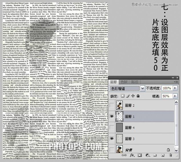 Photoshop使用置换工具制作水滴人像效果,全福编程网