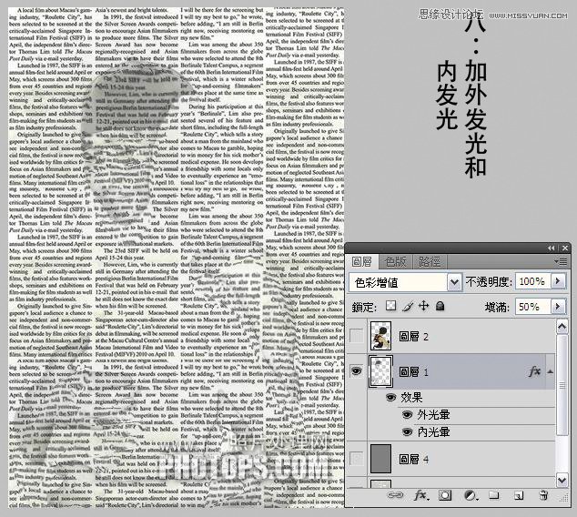 Photoshop使用置换工具制作水滴人像效果,全福编程网