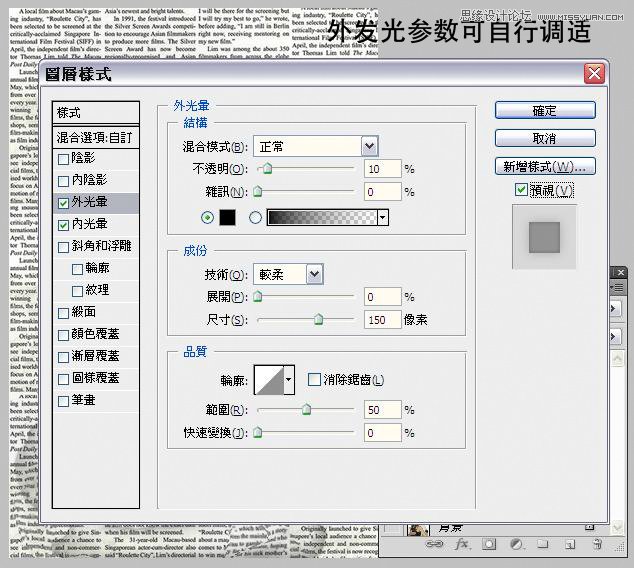 Photoshop使用置换工具制作水滴人像效果,全福编程网